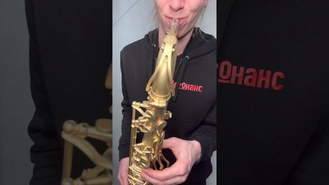Yamaha 62 tenor saxophone Guardala super king