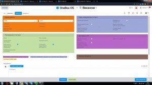 «Конфигурация системы для агентства по трудоустройству» OneBox OS