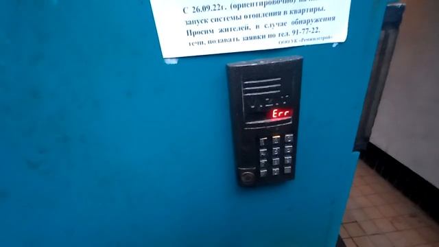 [ РУБРИКА - ДОМОФОНЫ ] !Редкий домофон для нашего города! Vizit-БВД.SM.101.R смотреть онлайн