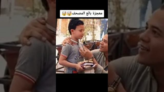 Сура Фиръавн так красивий читает 😱😱😱😱😱