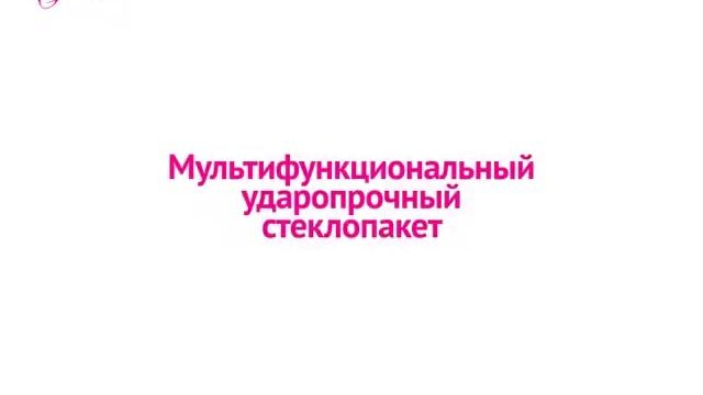Окна Vario от компании Окна Маркт смотреть онлайн