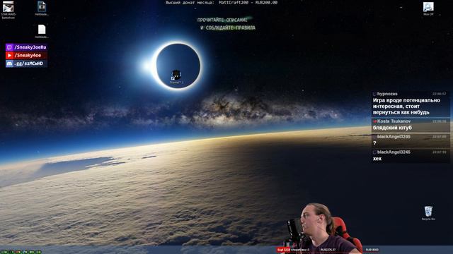 [ 🔴 ] Запасной стрим от SneakyJoe.ru смотреть онлайн