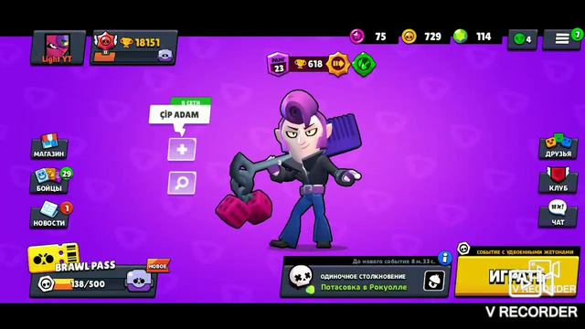 Шок!!! Обнова в бравле. Очень скучно! смотреть онлайн