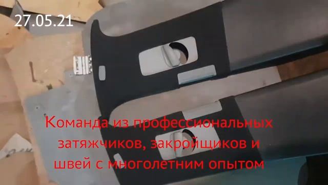 наша очередная обшивка салона Touareg Volkswagen смотреть онлайн