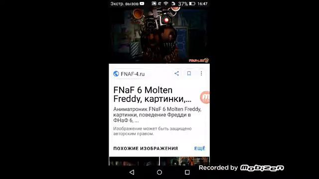 Почему скотт каутон скрывает фнаф 6,7,8,9,10? смотреть онлайн