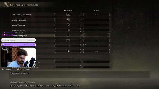 1 Я УШЕЛ ИЗ ДЕРЕВНИ ЧТОБЫ СПАСТИ ЭТОТ МИР  ELDEN RING  Прохождение за Итачи