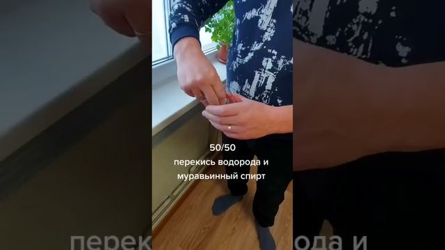 Как убрать пятна с пластика