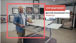 moll Sprinter/Sprinter CP - детский письменный стол