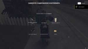 СТОИТ ЛИ ПОКУПАТЬ НФТ КОНТЕЙНЕРЫ НА ARIZONA RP GTA SAMP