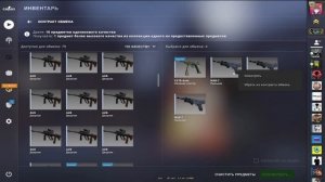 КОНТРАКТЫ ДО 100 РУБЛЕЙ С ОГРОМНЫМ ОКУПОМ В КСГО! Крафт Дигл Ночь За 40 $