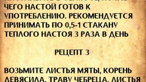 Если вас беспокоит эмфизема легких лечитесь так