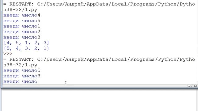 Сортировка массивов 9 класс смотреть онлайн