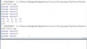 Сортировка массивов 9 класс