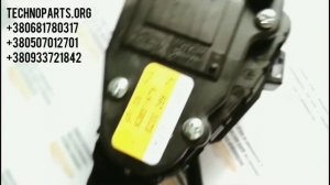 Педаль газа 8200289176 Renault Trafic II 01-13