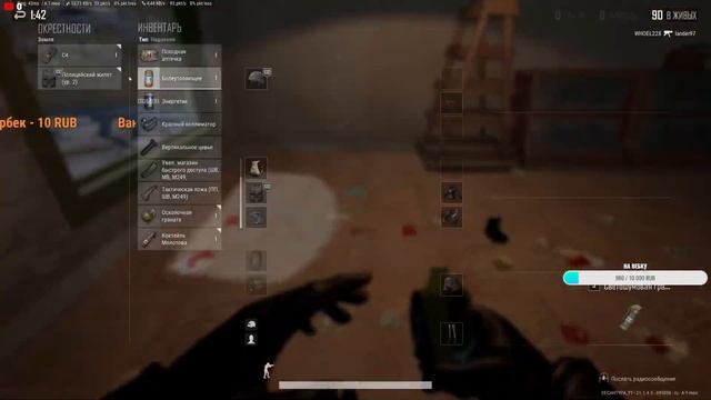 ДЕСАНТУРА РАБОТАЕТ PlayerUnknown’s Battlegrounds смотреть онлайн