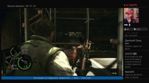 Resident Evil 5 Ветеран / Новая игра