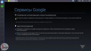 Как установить и запустить Андроид приложения на ПК через BlueStacks