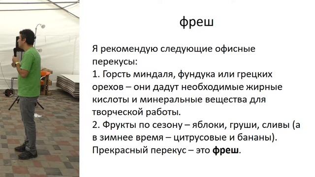 Слова в ассортименте: многозначность в лексике еды | Борис Иомдин смотреть онлайн