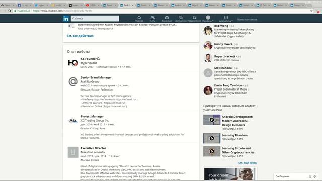 HyperQuant - знакомимся с командой проекта. смотреть онлайн