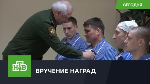 Отличившиеся во время спецоперации по защите Донбасса раненые бойцы получили награды