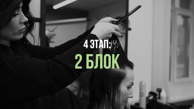 Каре. Видео урок с Аленой Макотерская https://vk.com/makoterrrskaya1 смотреть онлайн