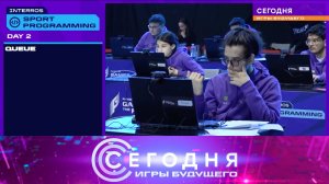 «Сегодня. Игры будущего — 2024». Дневник турнира. День девятый (29.02.2024)