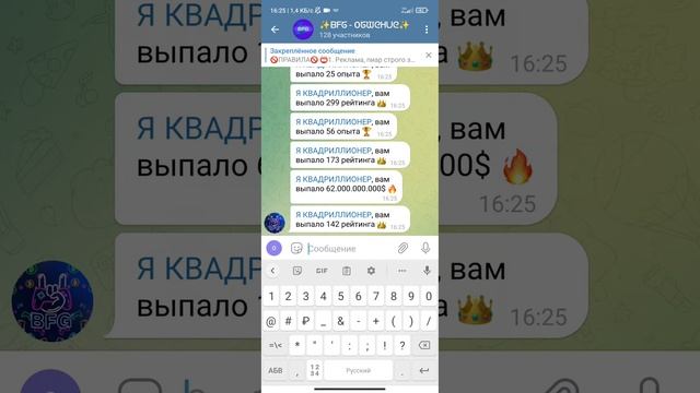 Я нашёл баг в телеграм смотреть онлайн