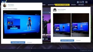 Выполните любой трюк в прыжке на кране, изгороди или поезде подземки + Магазин фортнайт