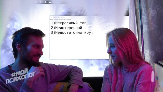 КакТворить 17 - Почему тебе не дают