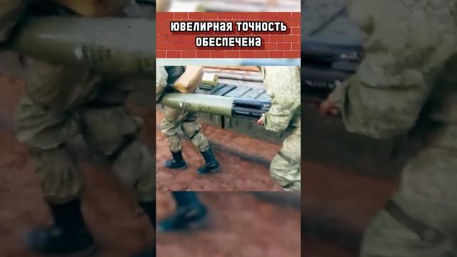 ЧТОБЫ НЕ ПОПАДАЛО ПО МИРНЫМ ЖИТЕЛЯМ, ЕСТЬ УМНЫЙ СНАРЯД.