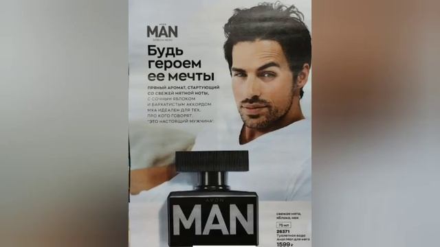 ЭЙВОН КАТАЛОГ 12 2023 ДЕКАБРЬ|ЖИВОЙ КАТАЛОГ|НОВОГОДНИЙ CATALOG 12 2023 AVON РОССИЯ|КОСМЕТИКА