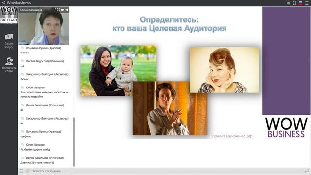 Сделай свой инстаграм привлекательным: советы ГУРУ. Кабанкина Елена смотреть онлайн