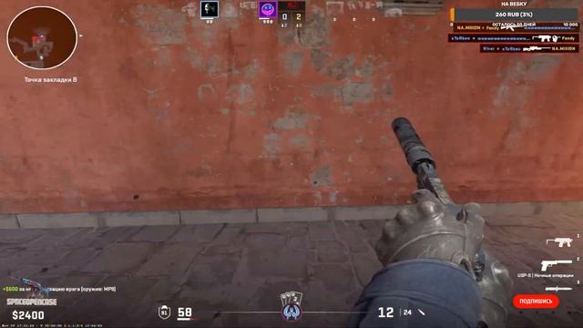 Скачать лучший стрим по кс 2 путь к 10 к смотреть онлайн