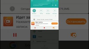 Вылетает [ Не работает google play] - решение