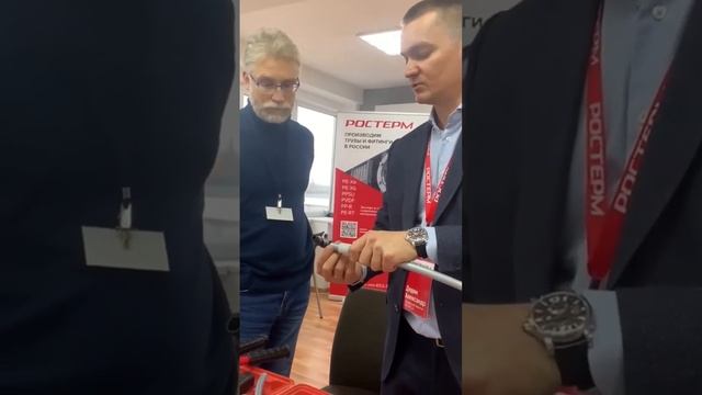 Демонстрация монтажа аксиальной системы PE-Xa РОСТерм