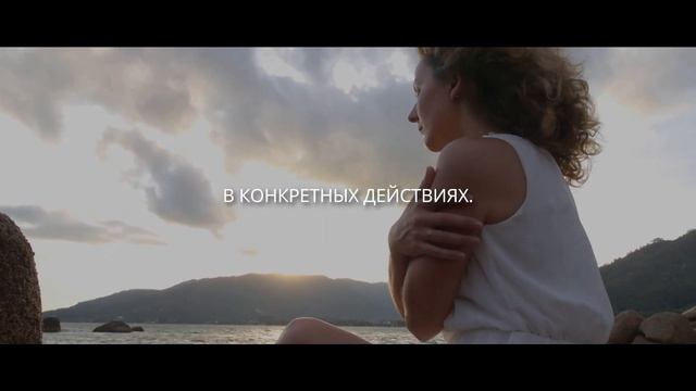 Настройка На достижение результата от Роберта Ра - Настрой себя на успех! смотреть онлайн
