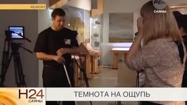 14 10 2014 Темнота на ощупь смотреть онлайн