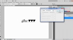 Фотошоп cs5 - Уроки по тексту часть 1.