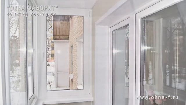 Утепление и остекление балкона в хрущевке, "Окна Фаворит", Москва