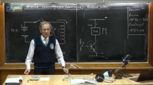 11 класс. Урок 288. Явление самоиндукции. Задачи на индуктивность.