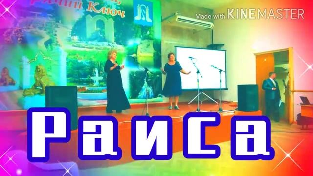 Подруга. Исполняют Людмила Асмина и Раиса Шевцова. смотреть онлайн