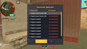 🚑Я встал на пост Старшего Состава МЗ-Ю в Гранд Мобайл? Я Хирург? | Обзор на МЗ-Ю в Гранд Мобайл!🚑