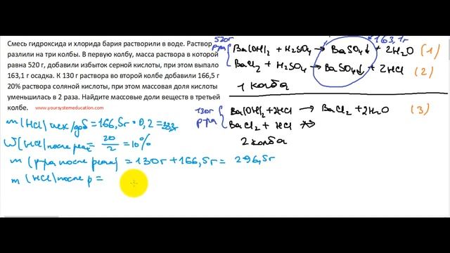 Реальный ЕГЭ 2021 по химии. Задание 34. Вариант 5 (в ЕГЭ 2022 будет заданием 33)