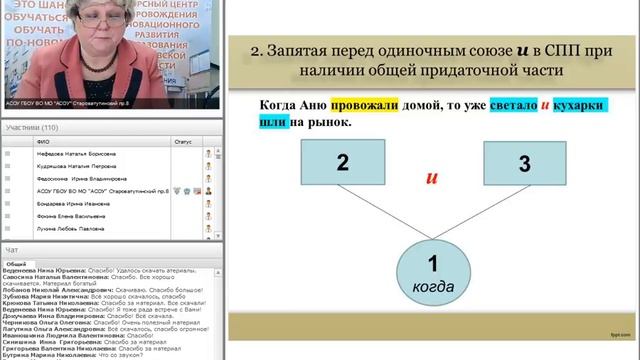 record 21 03 2017 15 35 52 смотреть онлайн