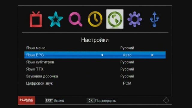 LUMAX DV2120HD Обзор приемника цифрового телевидения DVB-T2/DVB-C смотреть онлайн