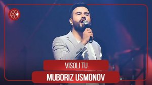 Мубориз Усмонов - Висоли ту / Muboriz Usmonov - Visoli Tu (Concert "Sipos", 2021)