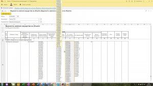 Кладовщик объекта. Отчет по спецодежде. 1С Обучающее видео Синтек