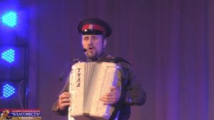 Любо мне когда Дон разливается Ансамбль казачьей песни БлаговестЪ.