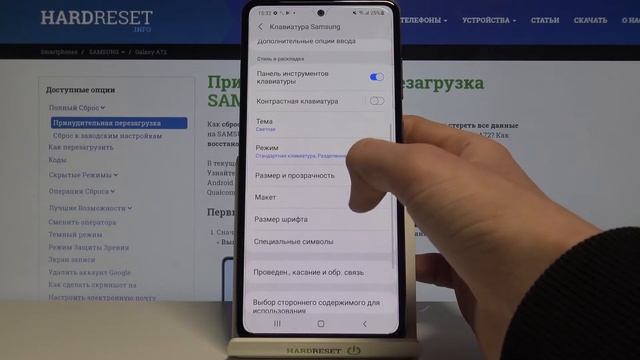 Как изменить шрифт текста на Samsung Galaxy A72 / Выбрать шрифт смотреть онлайн