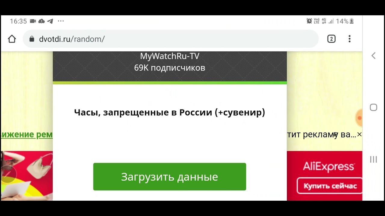 Розыгрыш кружки из ролика 